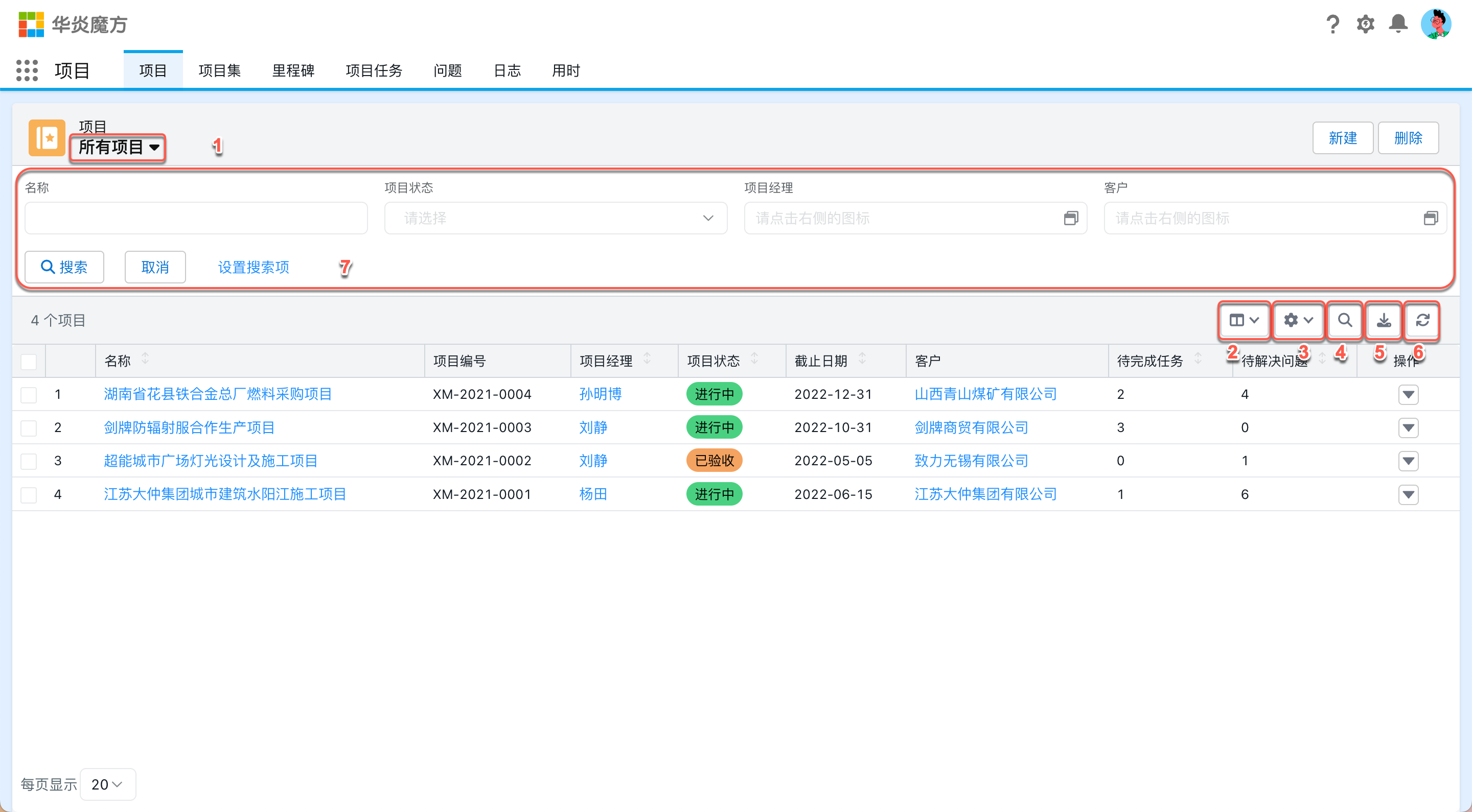 Object Page
